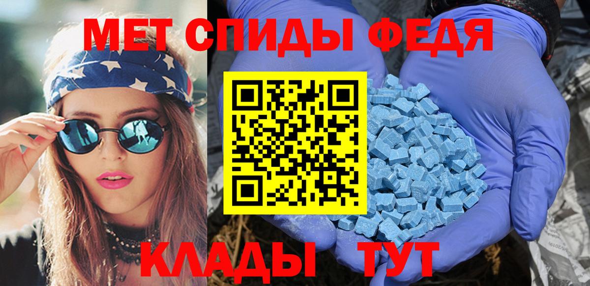 Амфетамин  Вход с VPN  Горно-Алтайск  Amphetamine Premium 