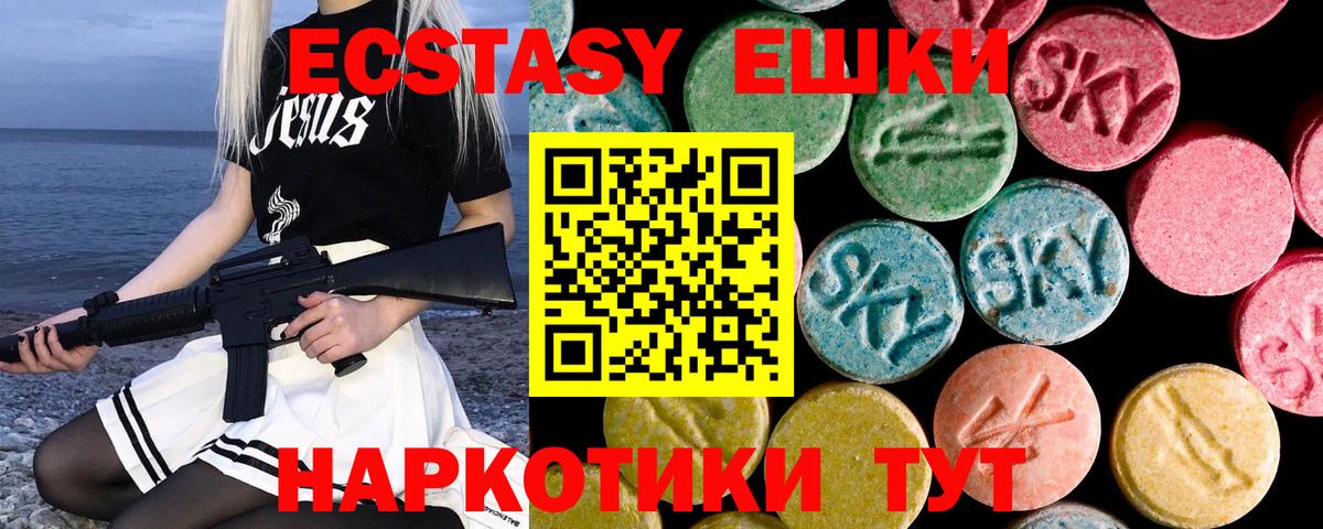 ГАШ  Вход с VPN  Марихуана  Меф  ГАШИШ  Горно-Алтайск  Меф МЯУ МЯУ кристаллы  Лсд 25 