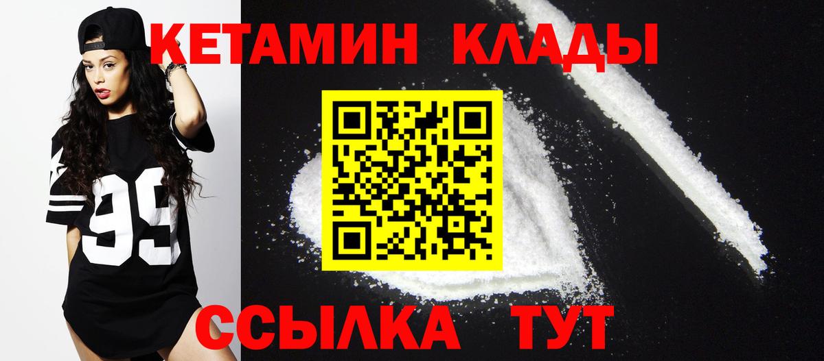 Конопля Горно-Алтайск