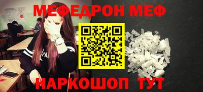 альфа пвп VHQ Гай