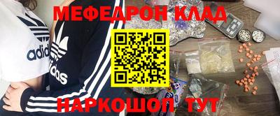 ешки Гусиноозёрск
