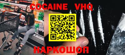 ALPHA-PVP Гусь-Хрустальный