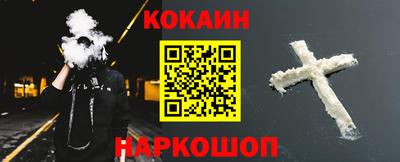 кристаллы Гатчина