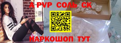 кокаин VHQ Гагарин