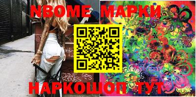 ешки Гусиноозёрск
