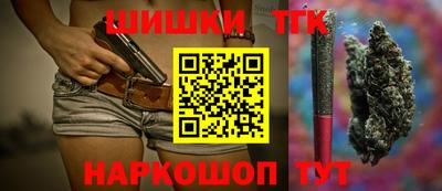 кристаллы Гатчина