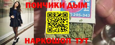 ешки Гусиноозёрск