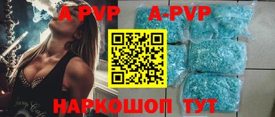 кристаллы Гатчина