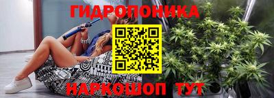 кристаллы Гатчина
