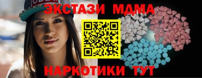 ешки Гусиноозёрск