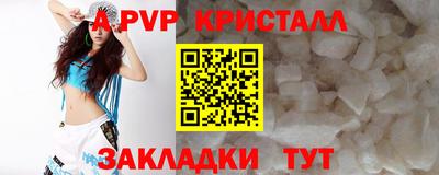 альфа пвп VHQ Гай