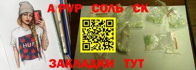 кристаллы Гатчина