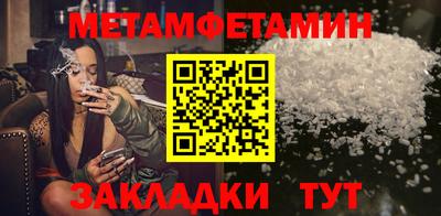 ALPHA-PVP Гусь-Хрустальный
