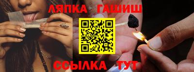 кристаллы Гатчина