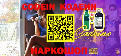 кристаллы Гатчина