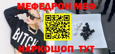 ALPHA-PVP Гусь-Хрустальный