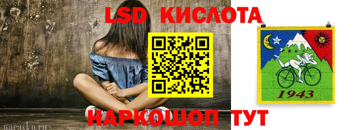 Лсд 25 экстази ecstasy  Лсд 25 экстази ecstasy  Горно-Алтайск  Вход с VPN 