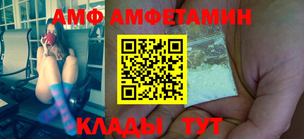 Метамфетамин витя  Вход с VPN  Горно-Алтайск  МЕТАМФЕТАМИН  Метамфетамин витя 
