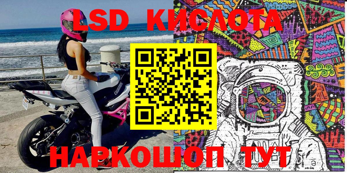 Наркотические марки 1,8мг  Наркотические марки 1,8мг  Вход с VPN  Горно-Алтайск 