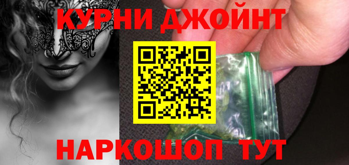 Марихуана конопля  Шишки марихуана индика  Горно-Алтайск  Канабис ГИДРОПОН  Бошки марихуана тримм  Вход с VPN 